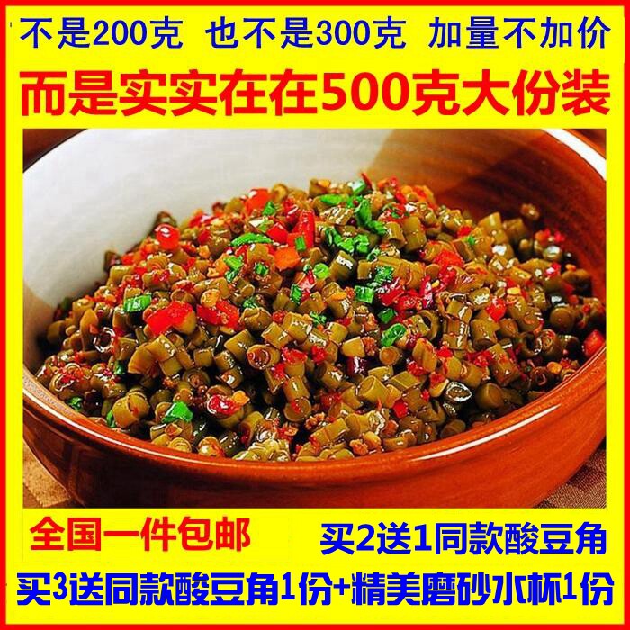 Hunan Xiangxi specialty spicy Acid beans Tasty Next meal Appetizer The old altar pickled cabbage Hot and sour Serve a meal Maternal grandmotherin the Aquatic meat/Fresh fruits and vegetables/Cooked , Pickled vegetables/Pickle/Pickles/Dehydrated vegetables , Pickled/Pickle  category - from Buy2taobao.com to provide professional Taobao agent buy service