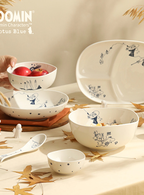 蓝莲花家居moomin姆明餐具陶瓷盘子菜盘家用碗盘可爱卡通饭碗汤碗