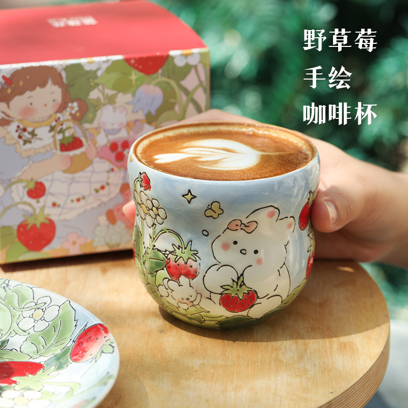 蓝莲花家居陶瓷咖啡杯拉花专用