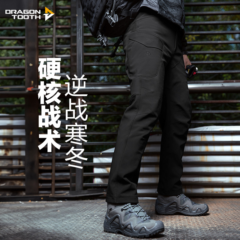 龙牙二代逆锋软壳裤男防风加厚