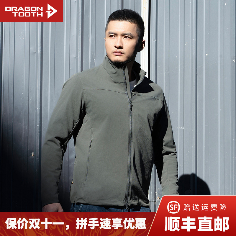 龙牙隐之飞狼战术立领夹克