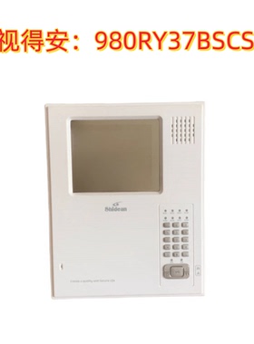 Shidean视得安980RY37BSCS通用可视对讲室内机