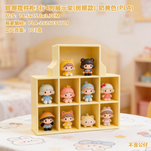 潮玩桌面手办公仔,玩偶,玩具