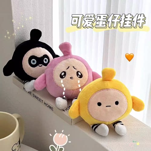 蛋仔派对公仔会说话语音发声嘴替