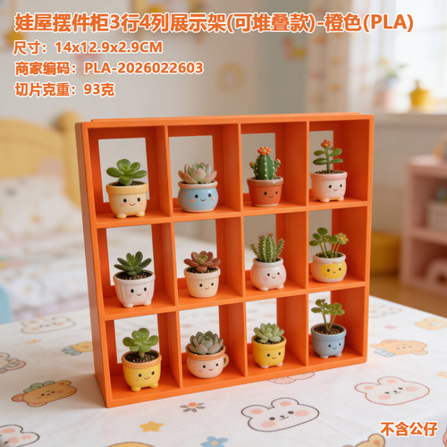 潮玩桌面手办公仔,玩偶,玩具