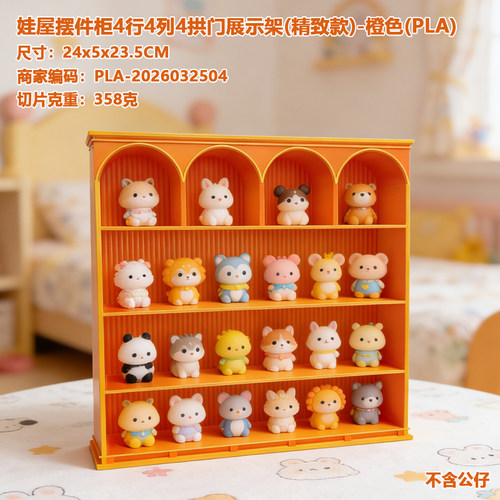 潮玩桌面手办公仔,玩偶,玩具