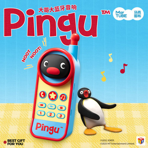 马克图布Pingu大哥大蓝牙音响箱高音质七夕生日礼物送女生朋友