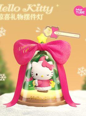 HelloKitty小夜灯卧室睡眠氛围床头台灯语音控制摆件灯生日礼物
