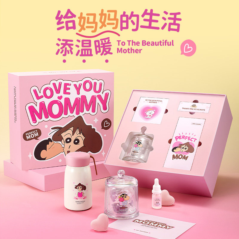 马克图布蜡笔小新爱妈妈礼盒三八节妇女礼物送妈妈母亲节生日礼物