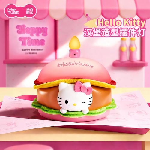 马克图布HelloKitty生日汉堡灯生日礼物送女生闺蜜小夜灯可爱实用