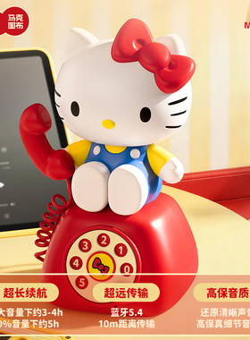 马克图布HelloKitty电话机摇头音箱生日礼物送女生送闺蜜可爱实用