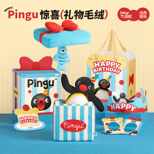 马克图布pingu企鹅毛绒玩偶生日礼物送女生朋友闺蜜创意实用新年