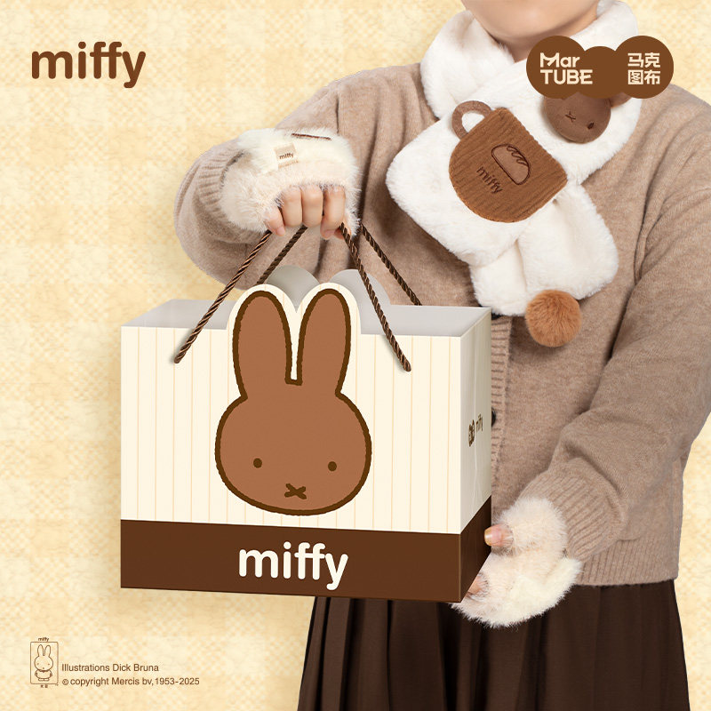 马克图布米菲兔礼盒生日礼物送女生朋友闺蜜实用可爱水杯新年