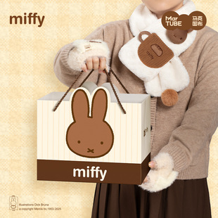 马克图布米菲兔保温杯礼盒生日礼物送女生朋友实用可爱水杯情人节