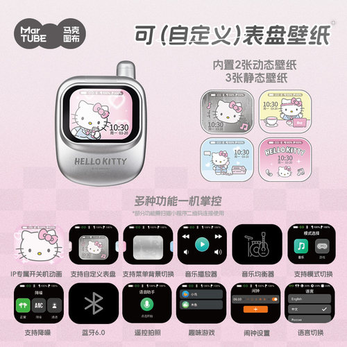 MARtube/马克图布 MIFFYDGDYX001