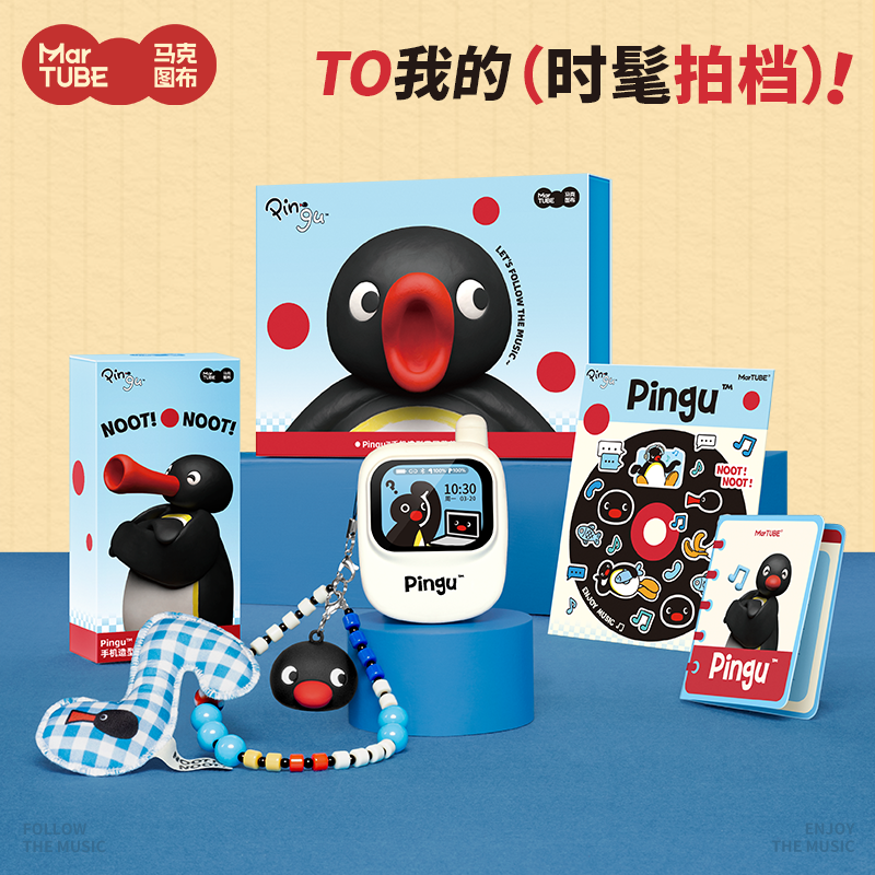 马克图布pingu屏幕蓝牙耳机无线入耳式智能降噪高音质生日礼物女
