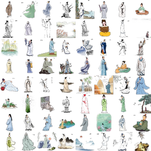 唐宋名人李白杜甫白居易PNG 古代国学名诗人物屈原插图素材300张