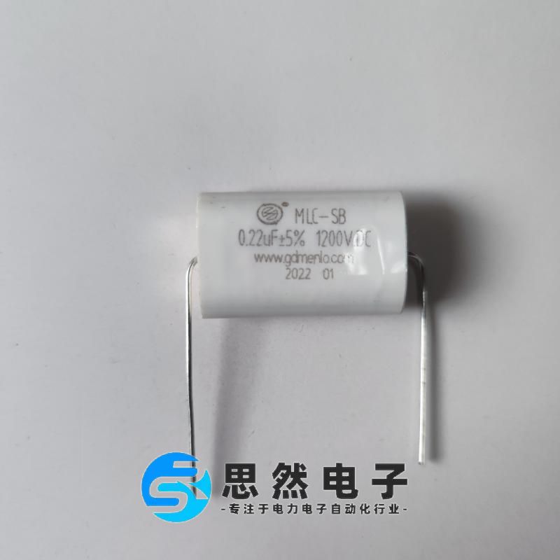 MLC-SB 0.22UF1200VDC无感吸收变频器用电容替代创格电容MKPH-SB-封面