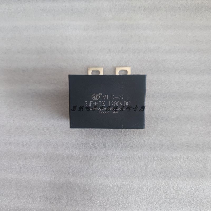 mlc-s 3uf1200vdc无感吸薄膜电容变频器用原装全新正品无极性明路