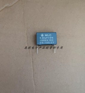 全新正品 MLC 原装 脚距30mm 0.22UF1000V无感吸收电容器