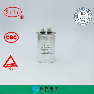 启动电容器CBB6510UF450VAC