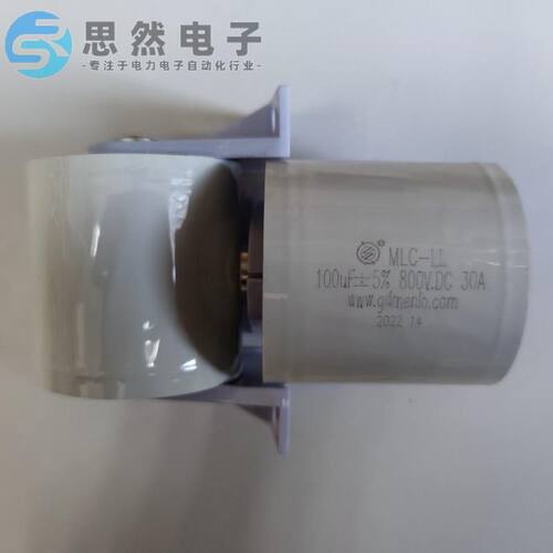 MLC-LL100uf800v滤波电容明路