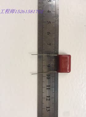 LED灯泡及电源降压专用电容CBB22 824J400V 薄膜电容工厂直销