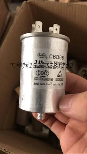 saifu CBB65 1UF630VAC (2400vdc)启动电容电力电容 防爆电容