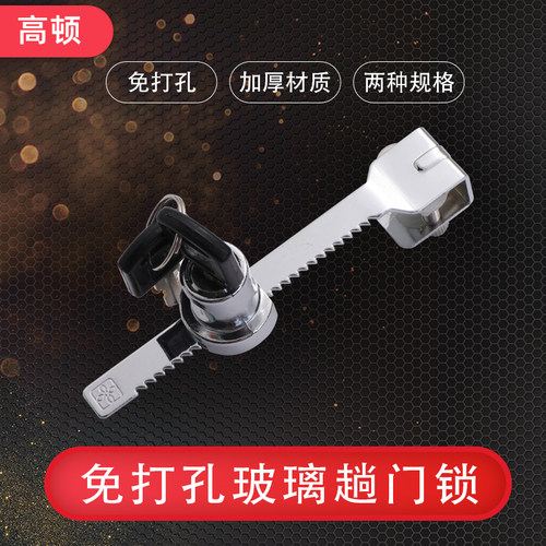 玻璃柜台锁移门锁橱窗锁锯牙锁