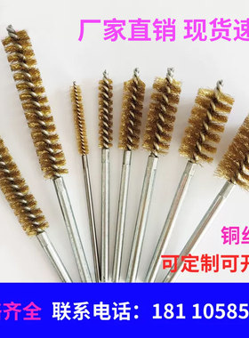 现货管道刷铜丝刷加密管道除锈