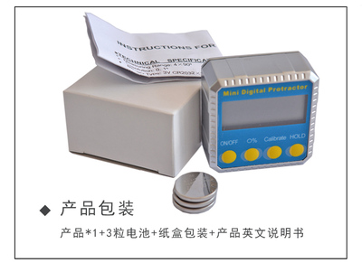 高精度抗震型锌合金数显倾角仪盒电子角度测量仪量角器水平测角仪