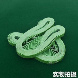 包邮全自动麻将机配件 四口麻将机输送带 皮带 780 785 790