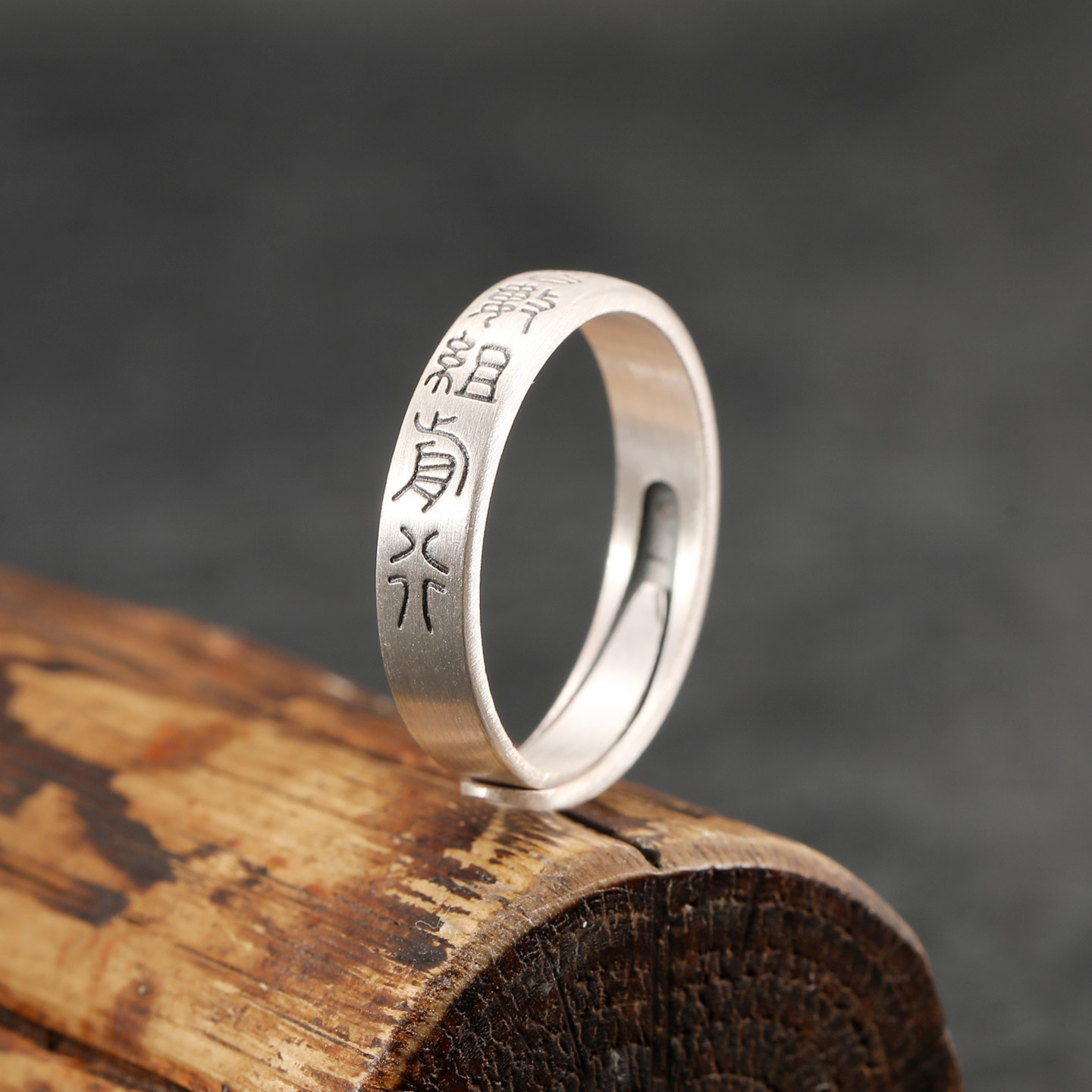 足银999复古做旧足银道系九字真言可调节戒指亚光吉言指环,饰品/流行首饰/时尚饰品新,银饰戒指,淘宝优惠券,粉丝福利购,淘宝优惠卷