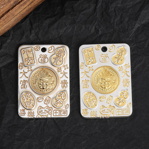 国潮本命年足银黄财神方牌吊坠