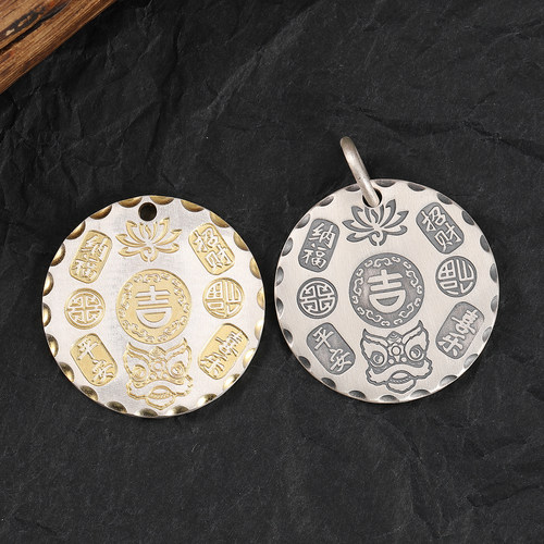 足银999描金吉言圆牌吊坠