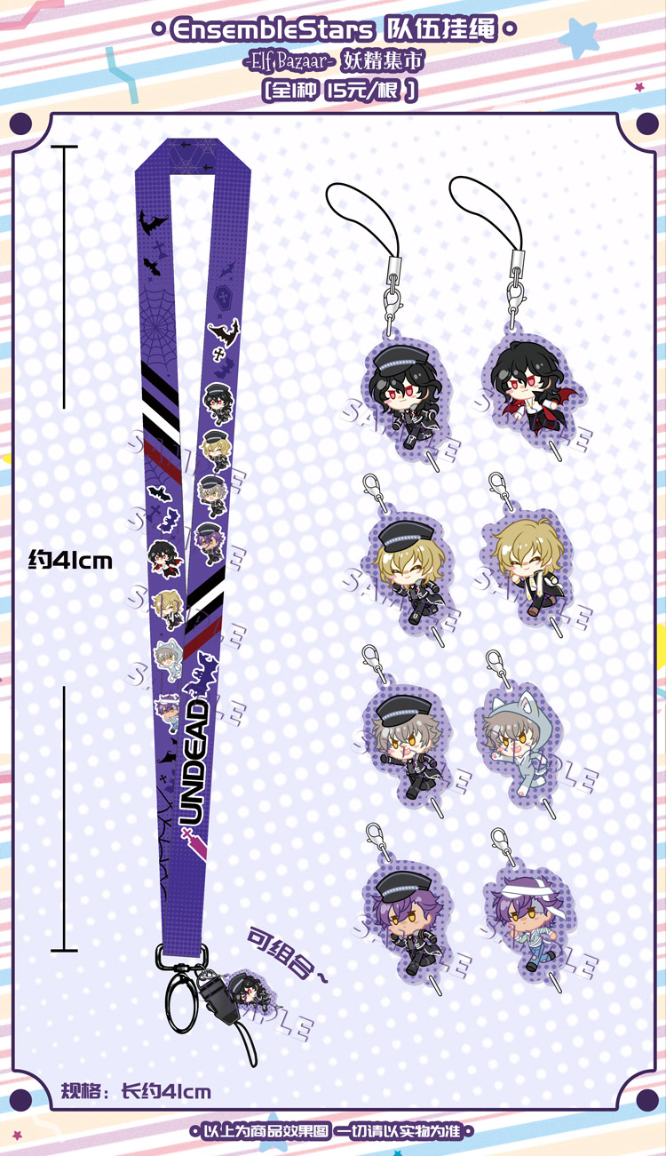 现货偶像梦幻祭双闪吧唧