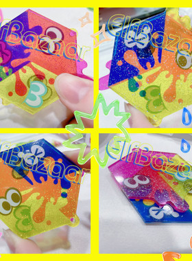 #现货#splatoon喷射战士斯普拉遁 叠色闪粉挂件 同人周边