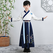 汉服男童儿童古装 演出服 中国风少爷国学服古风男女童诗歌朗诵套装