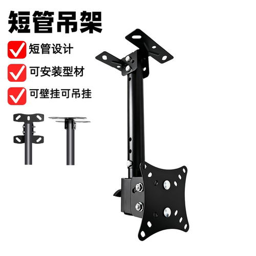 显示器吊架短管吊挂架铝型材吊顶挂架通用伸缩旋转工位流水线支架