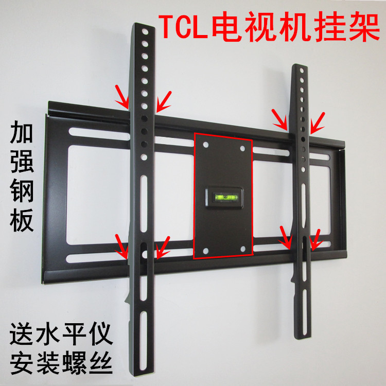 适用TCL海信小米电视机通用挂架32 55 75寸墙壁支架加厚挂墙架子