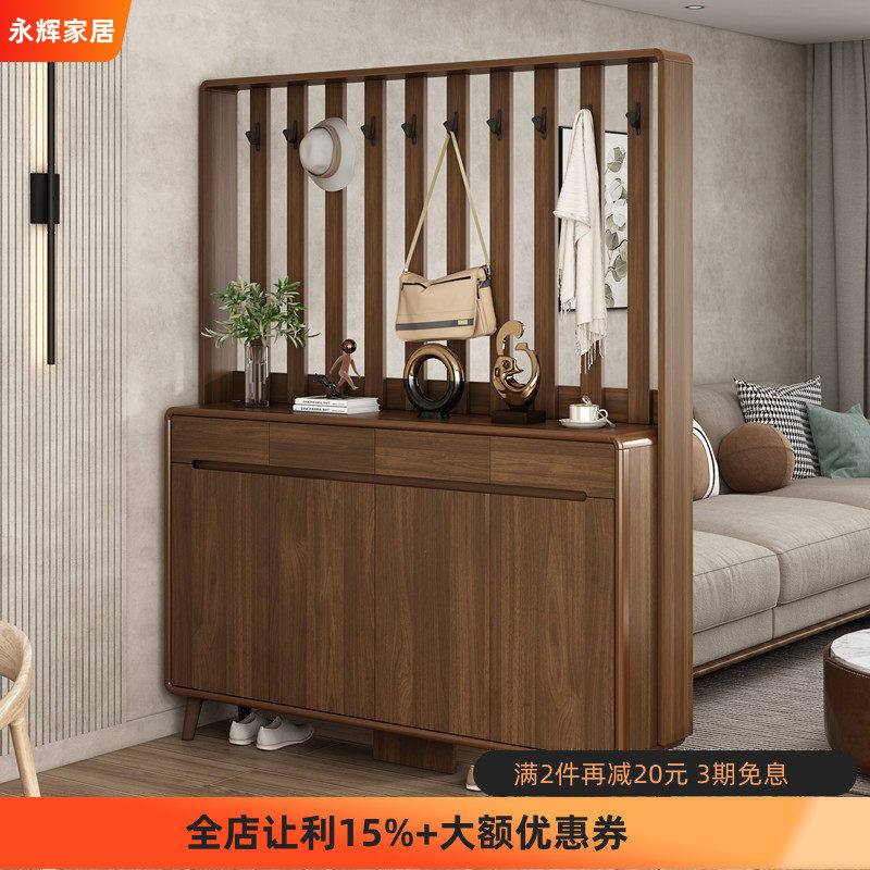 新中式家用一体衣架鞋柜进门储物玄关入户门口实木框隔断柜胡桃色