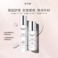 院线研发酵母多肽水乳套装