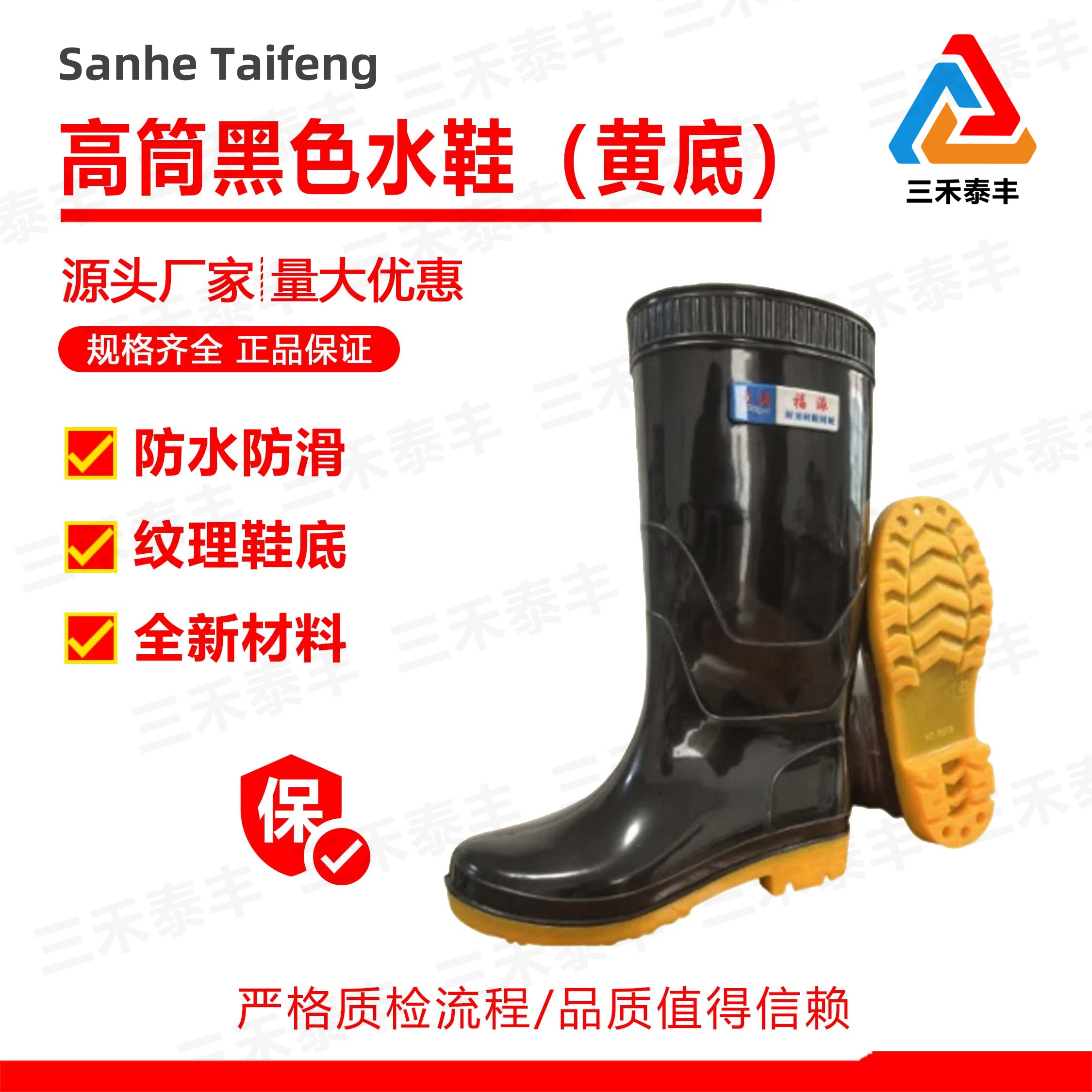 雨鞋高筒防水防滑耐磨加厚牛筋底工地男士专用工业耐酸碱水鞋