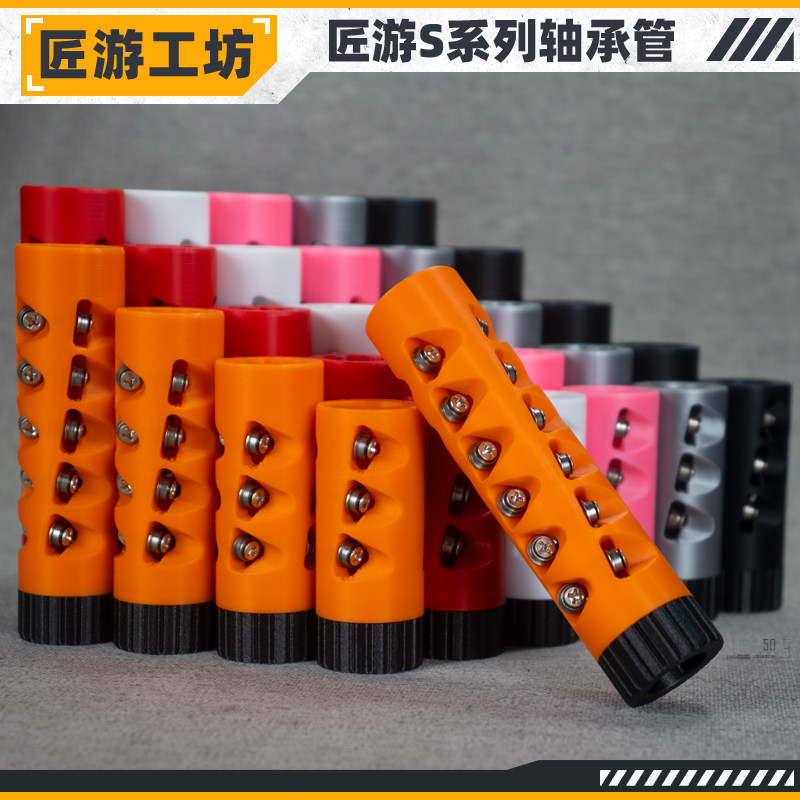 匠游工坊软弹枪高准轴承管鱼线高跑分配件改装昆仑 山猫女武火鼠