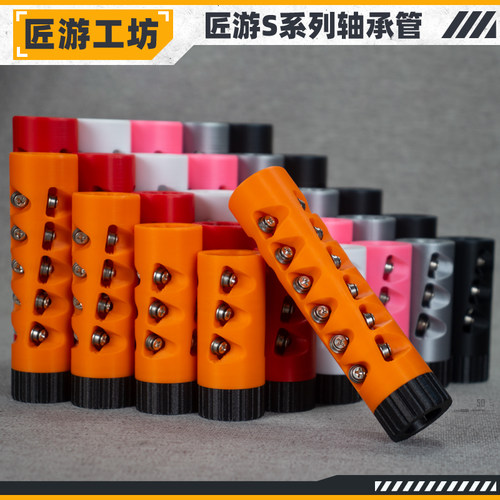 匠游工坊软弹枪高准轴承管鱼线高跑分配件改装昆仑 山猫女武火鼠