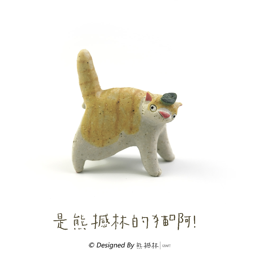 售罄【复刻】 是熊撼林的猫啊！ 粉...