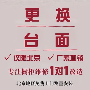 大理石台面板 橱柜灶台台面板 纯白石英石大理石台面 石英石台面