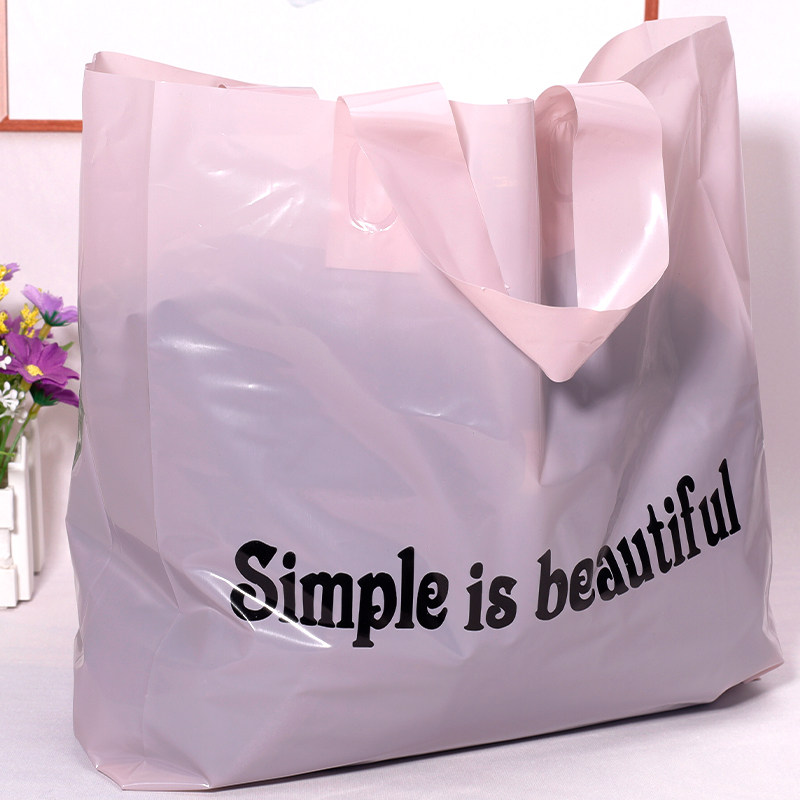 服装店手提袋塑料加厚胶袋女装衣服礼品袋子手拎购物袋简约中大号