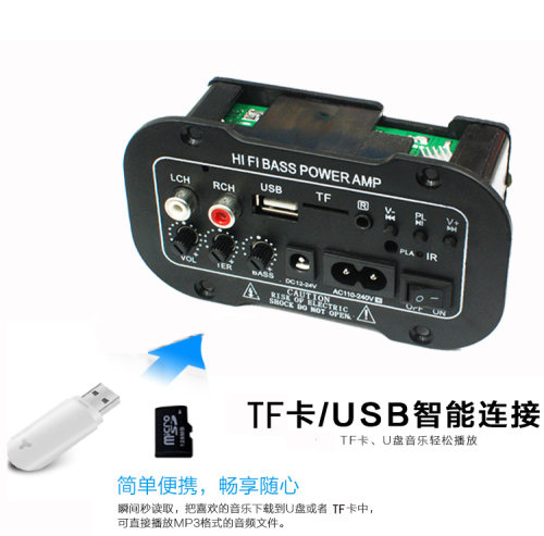 低音炮主板功放板家用车用12V24V220V通用大功率蓝牙5寸6寸改装