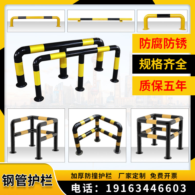 防撞护栏停车位挡车器钢管隔离杆图片